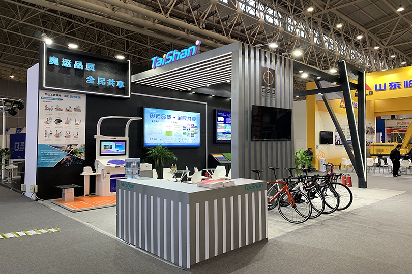 体育应邀参加第三届中国工业设计展览会