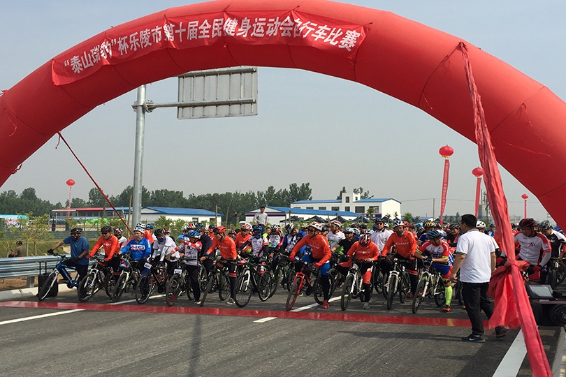 枣花香 骑行乐--乐陵市第二届枣花节暨“瑞豹杯”自行车赛鸣枪开赛