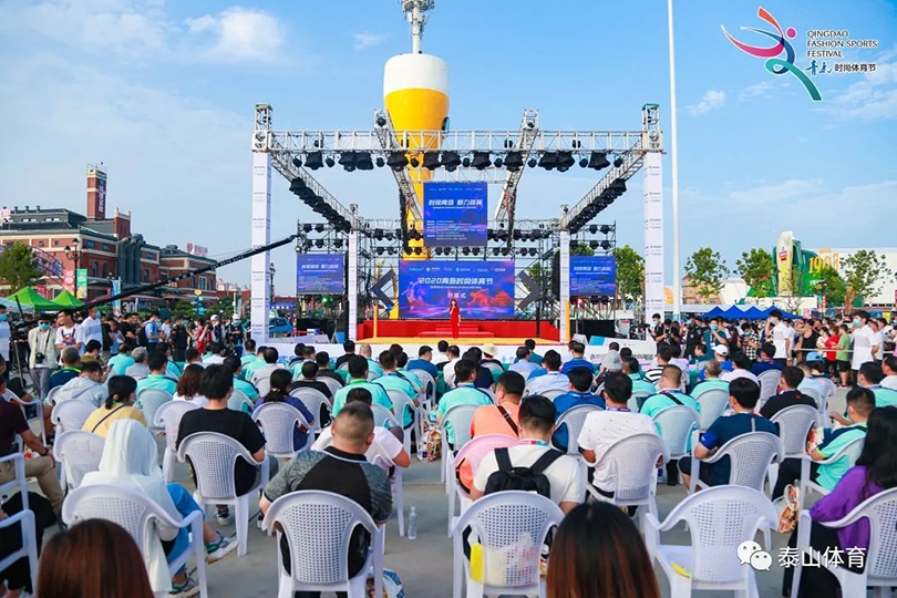 运动与时尚的完美结合 | 体育打造时尚体育节 助力青岛体育产业蓬勃发展